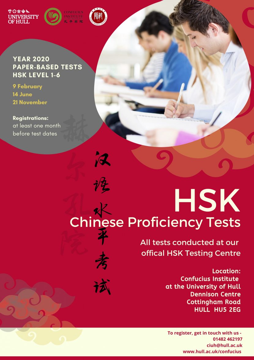 HSK Chinese Proficiency Tests – Confucius Institute