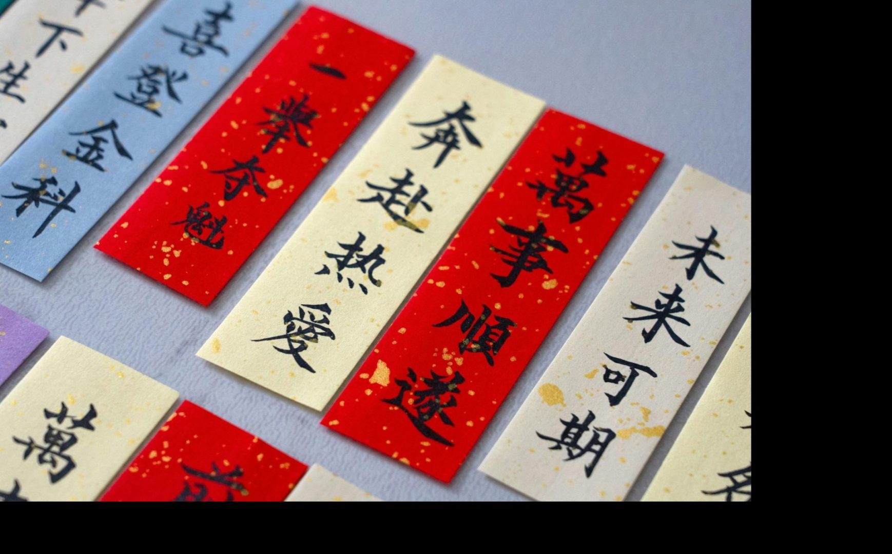 Confucius Institute